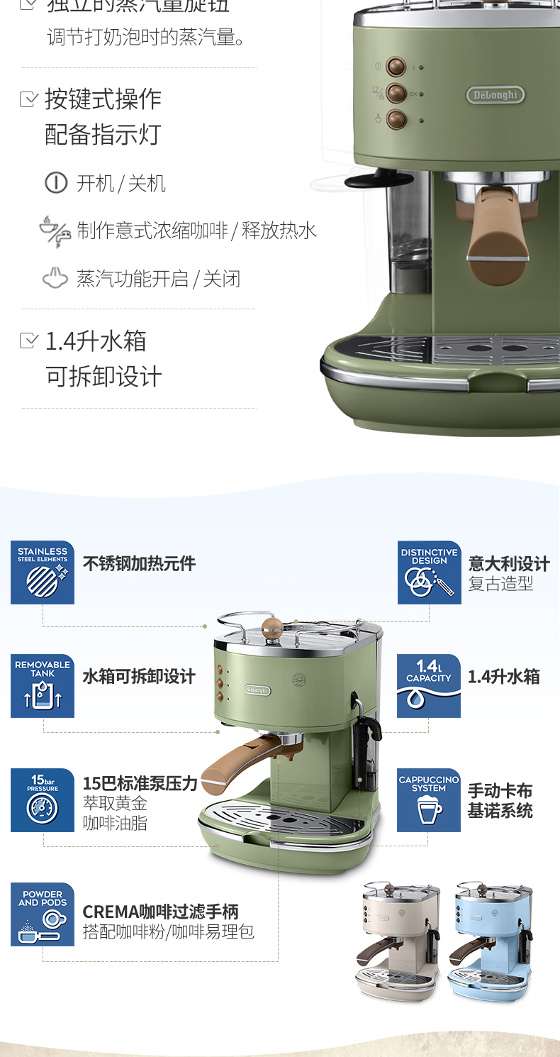 デロンギ ECO 0310 エスプレッソマシン 楽天市場】デロンギ iconaコレクション エスプレッソ