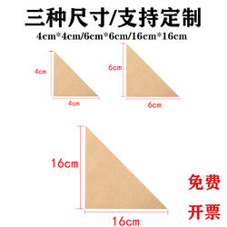 100-Pack Right-Angle Triangular Kraft Paper Corner Protectors for Document Binding and File Corners