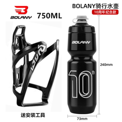Bicycle Cycling Water Bottle Mountain Road Bike Water Bottle Holder Sports Outdoor Water Cup 750ml Outdoor Portable Equipment