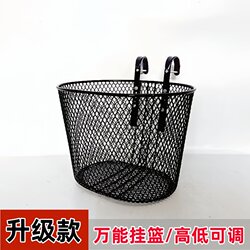 Lithium tram metal basket Hengchi thickened