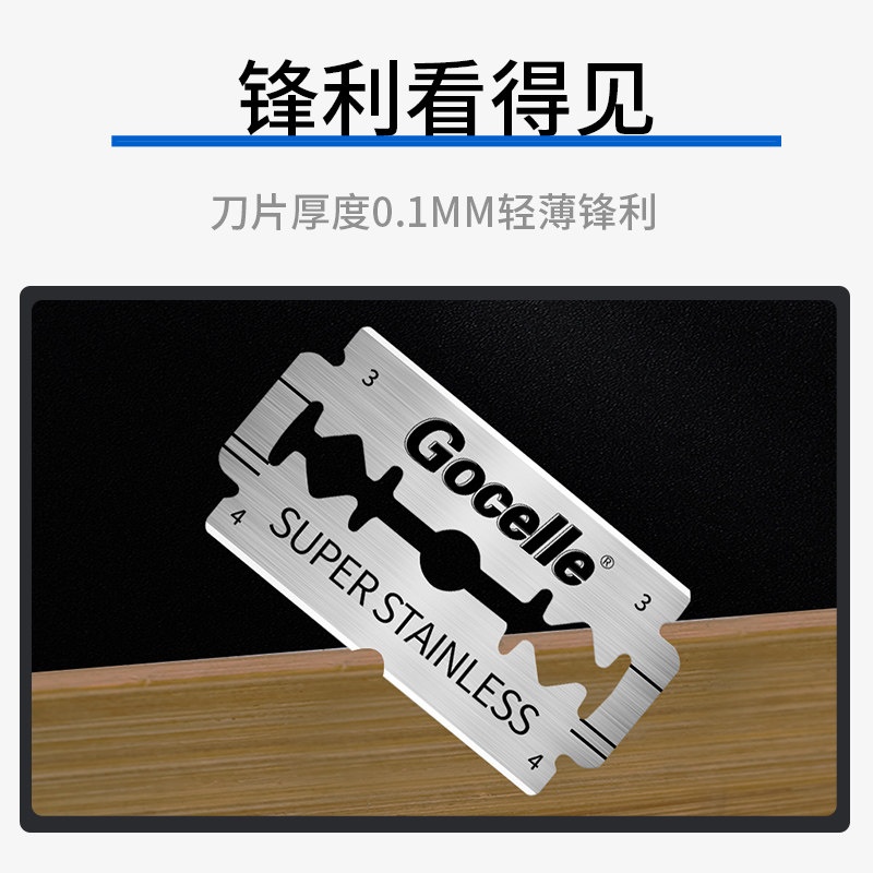 GEELY 블레이드 면도 블레이드 수동 면도 블레이드 빈티지 스테인레스 스틸 양면 블레이드 남성용 면도 홀더-