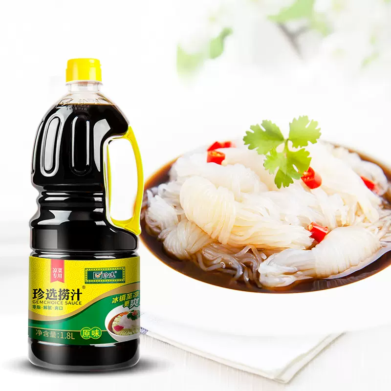 珍选捞汁1.8l瓶装家用0脂解腻爽口凉拌腌制热炒酸甜爽口凉菜料汁