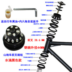 Mountain Bike Headset Front Fork Bearing Accessories Mountain Dead Fly Bicycle Front Ball Headset
