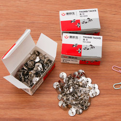 Office Stationery Nickel-Plated Push Pins, Flat Head 10mm Push Pins in Paper Box, Sofa Pins, Wallpaper Pins, Decorative Pins