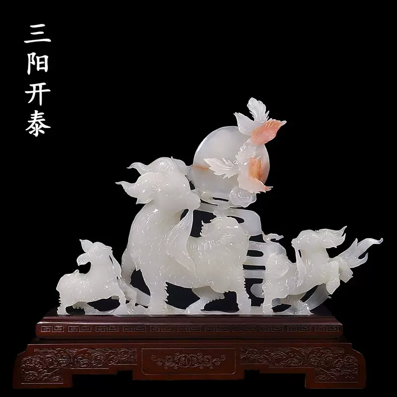 玉石山羊摆件招财吉祥...-淘宝网 