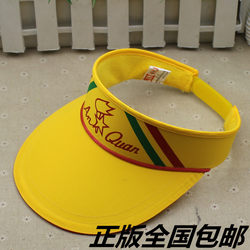 Beijing School Students' Summer Yellow Hats, Elementary School Students' Safety Yellow Hats, Open-Top Hats, Sun Hats Without a Top