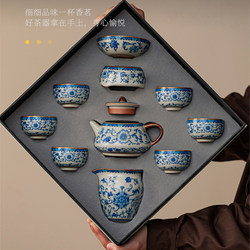 Ruyao Kung Fu Tea Set for Home Use, 2025 New Model, High-End Light Luxury, Gift for Leaders, Retirement, Housewarming, Birthday