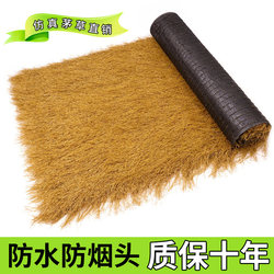 Simulated Thatch Roof, Fake Straw, Waterproof Artificial Grass, Wooden House, Pavilion Roof, Eaves, Sunshade, Grass Shed Roof, Grass Curtain