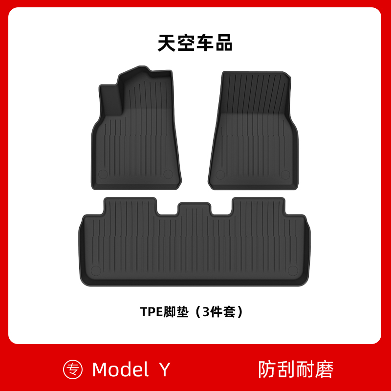 TESLA MOEDL3 | Y ǲ Ʈ TPE Ʈũ Ʈ   ¼  ѷԴϴ. 23   -