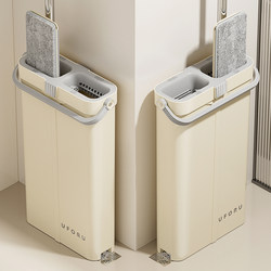 Japanese Large Flat Mop, One-Step Cleaning, No Hand Washing Required, Household Mop Bucket, Dual-Use for Dry and Wet, Special for Lazy People, Large Mop