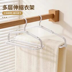 Multi-Layer Telescopic Clothes Hanger for Home Use, Suitable for Drying Quilts, Bed Sheets, Bath Towels, Balcony Clothes Drying Rack, Thickened and Enlarged Coat Hanger