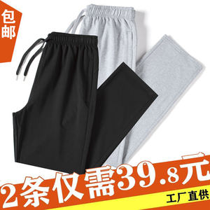 Loose sports pants, summer thin men's casual long pants, oversized ankle tied gray sanitary pants, spring and autumn fat trend