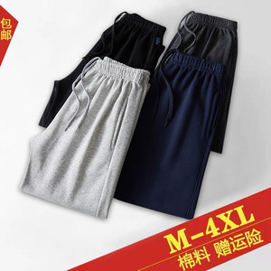 
Men's sports pants pure cotton spring, autumn and winter casual pants plus velvet thickened straight trousers thin tying feet plus fat plus David pants