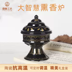 烧香炉6 - Top 50件烧香炉6 - 2024年3月更新- Taobao