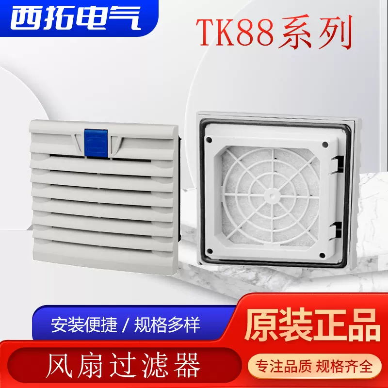 TK88 - Nền tảng cá cược trực tuyến hàng đầu