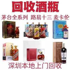 茅台酒50年- Top 100件茅台酒50年- 2024年4月更新- Taobao