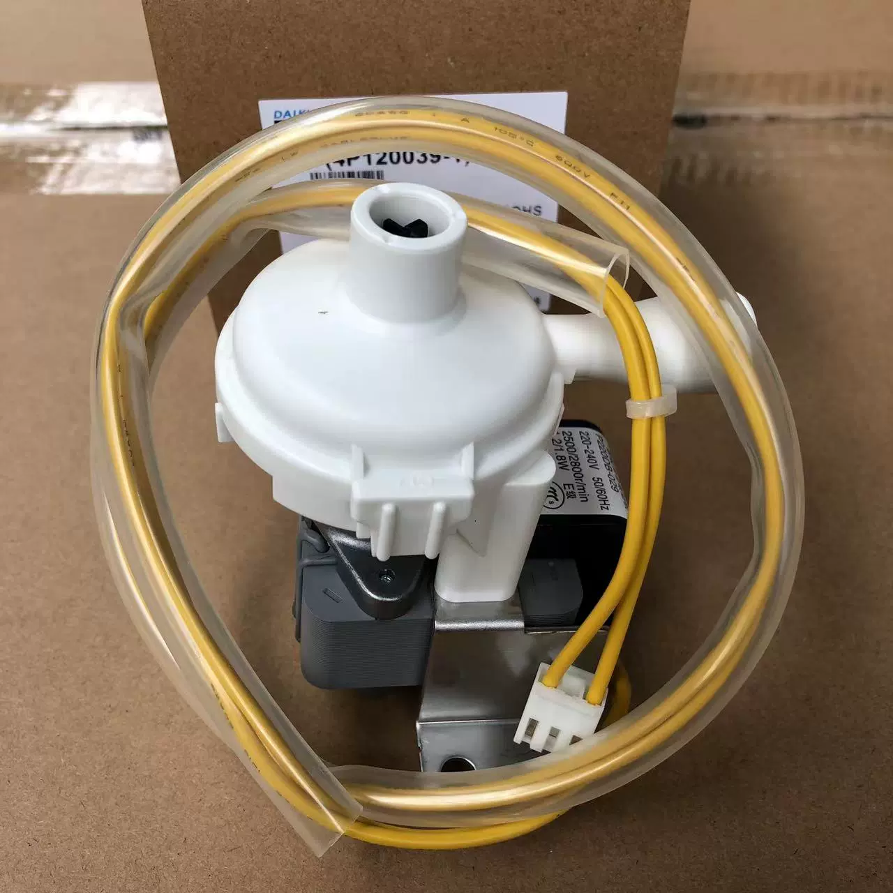 大金空調排水泵FXD40MMPVE 原廠Daikin維修替換配件家用排水泵