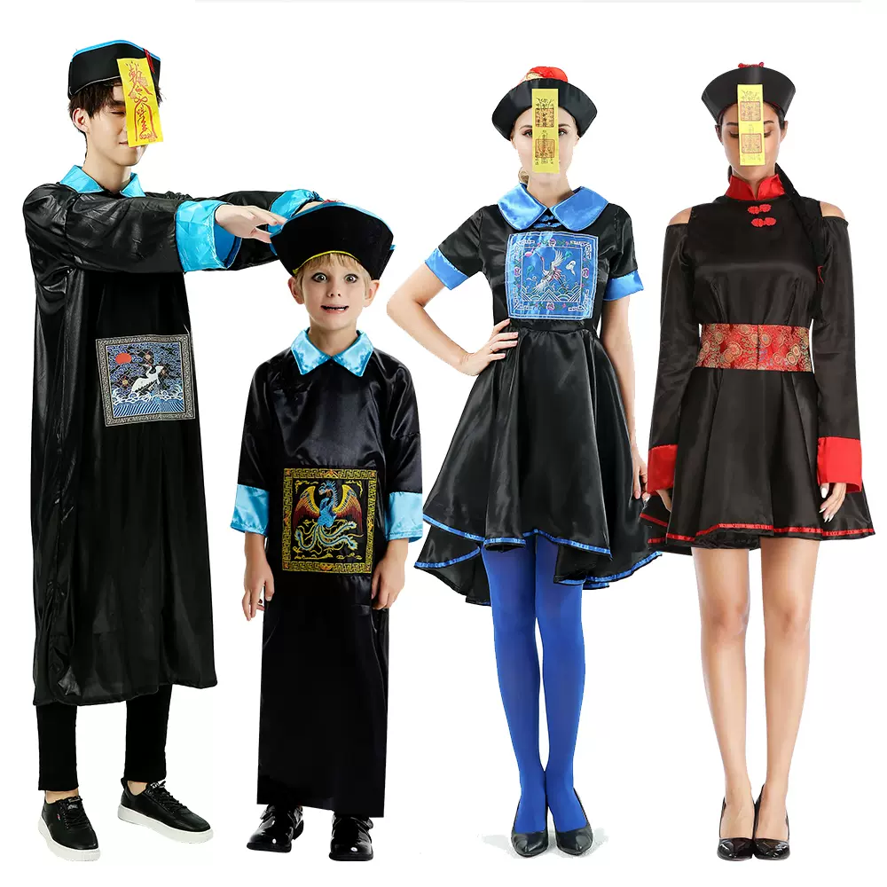 派手メジャー祝福大人男服 Informacumiana Org