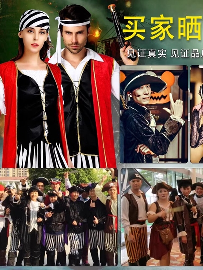 海賊コスチューム - ハロウィンコスプレ - ジェニー