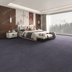 Commercial Carpet, Office, Gray, Bedroom, Room, Full Coverage, Living Room, Home Use, Stain-Resistant, Large Area, Whole Roll, Thickened