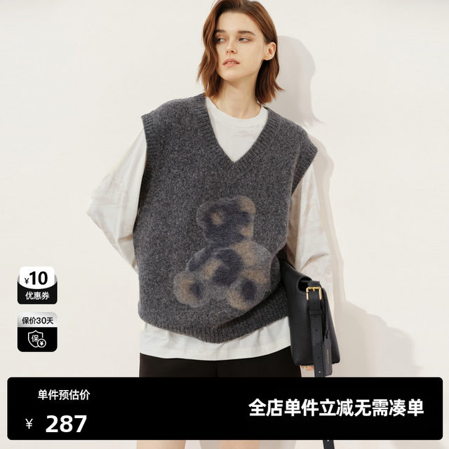 
U/TI Gray V-neck Sheep Wool Vest Women's Designed Jacquard Sleeveless Sweater Youti 2025 Winter New Style