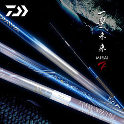 Daiwa 25 New Model One Strike Future F Second Generation Ultra-Light, Ultra-Hard, Lightweight Rod for Large Fish, Comprehensive Platform Fishing for Carp and Bighead Carp