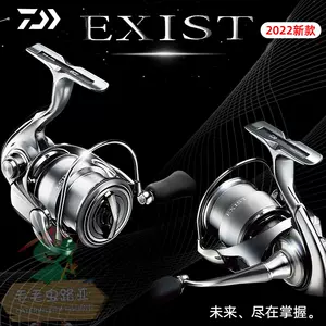 Daiwa Exist 22 Spinning Reel