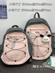 Korean Style Sports Backpack for Girls, Junior High School Students, High School Students, High-Looking Backpacks, Outdoor Mountaineering Travel Backpacks