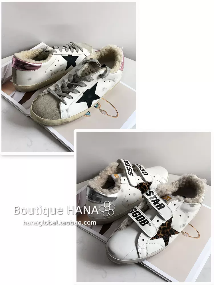 Taobao 2024 golden goose