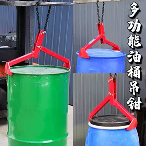塑料桶吊钳- Top 1000件塑料桶吊钳- 2024年4月更新- Taobao