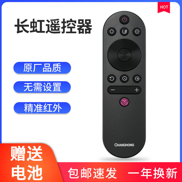 Changhong remote control rif300 universal TV 50A3U 49C2 55C2 50 55D3S 3C