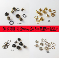 Inner Diameter 4.5mm Copper 3 # Eyelet Rivets DIY Shoelace Eye File Bag Perforated Air Eye Button Fasteners