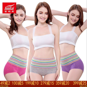 
Genuine Funilai women's high waist belly-closing underwear elastic cotton buttocks large size hip lifting boxer shaping 6431