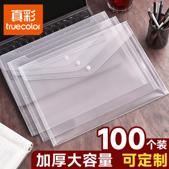 
True color A4 file bag, transparent plastic thickened large-capacity snap storage bag, junior high school student test paper bag, student-specific test bag, archive information bag, folder, stationery, office supplies