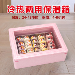 12-65 Transparent Lid Insulated Box Epp High-Density Foam Refrigerated Box Commercial Stall Dessert Sushi Preservation Box