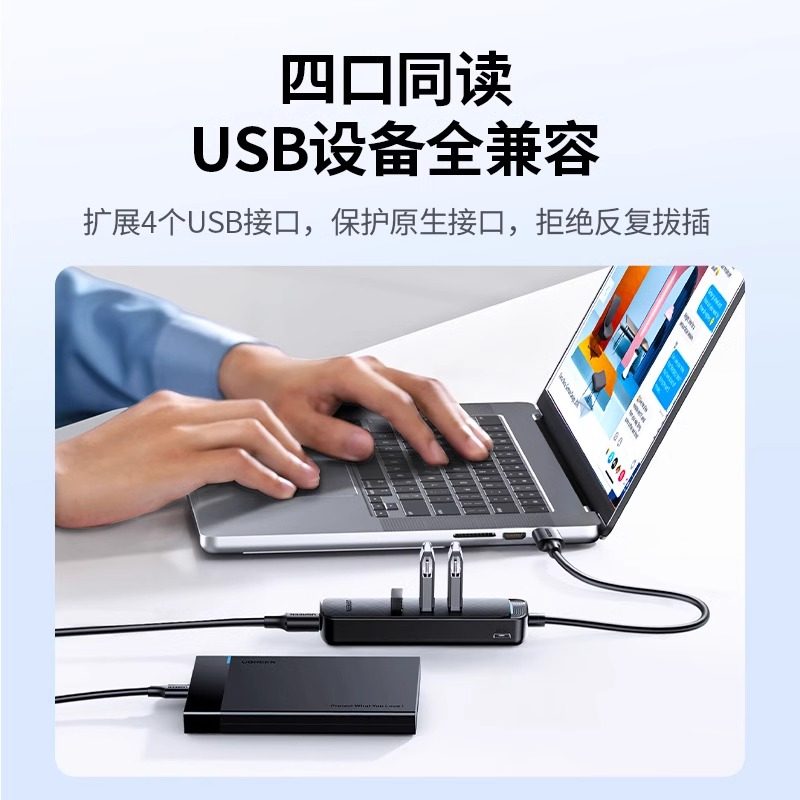 Green Union 4-Port USB Hub - USB Extension Adapter for Laptop & Desktop