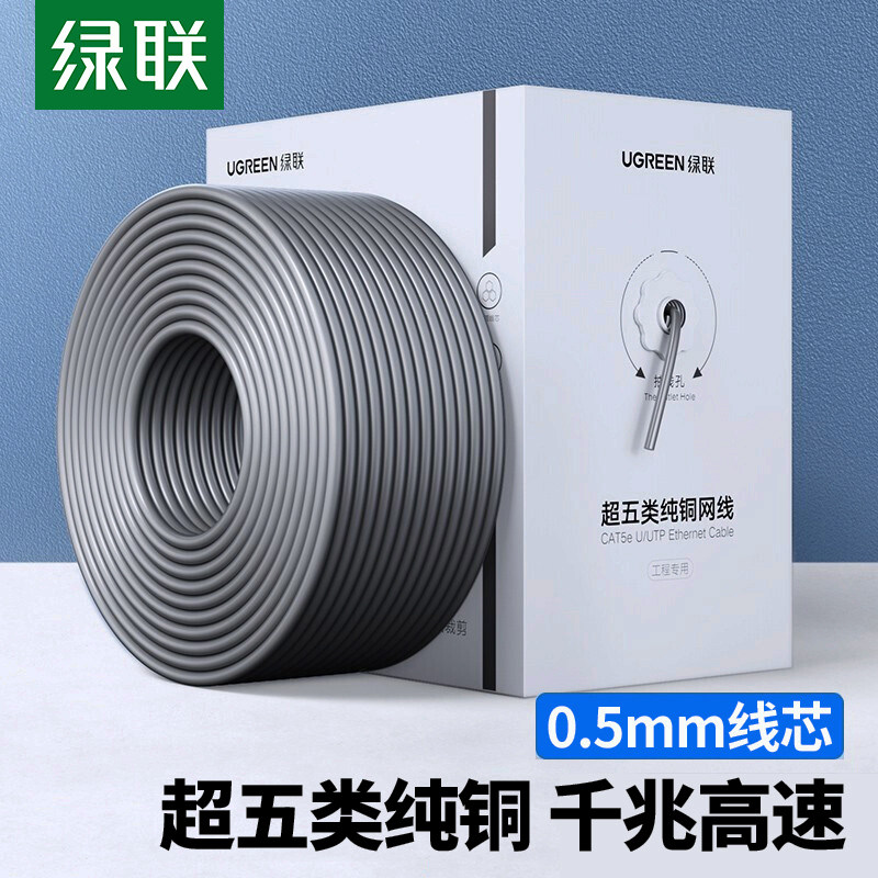 Ugreen Ethernet Cable Cat6 Flat 10M Gigabit Network Cable 1000Mbps High Speed In Ugreen Ethernet Cable Cat6 Flat 10M Gigabit Network Cable 1000Mbps High Speed In