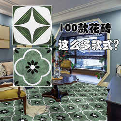 Internet Celebrity Black and White Small Tiles 300X300 Tiles Green Wall Tiles Non-Slip Floor Tiles B&B Bathroom Balcony Kitchen