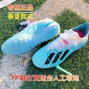 Messi World Cup same football sneakers, men and women X22 Super Ding high -end high -end long TF broken FG short nail adult 19.1c Luo