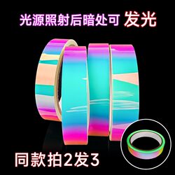Luminous Colorful Tape Fluorescent Stage Positioning Decoration Div Luminous Stickers Waterproof Tape Reflective Warning Stickers