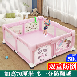 Baby Indoor Play Mat Fence, Infant Protective Fence, Floor Crawling and Walking Fence, Children's Play Safety Fence