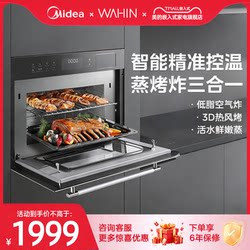[Clearance] Hualing Built-In 36L Inverter Steam and Grill Oven Hd300