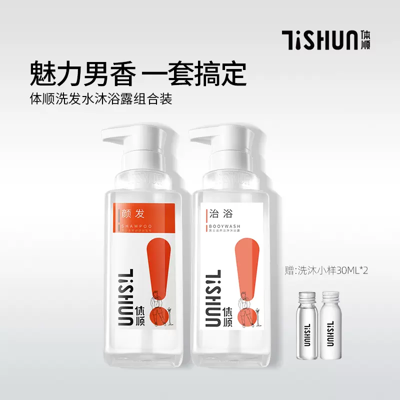 Unionhouse taobao outlet