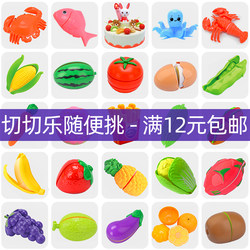Children's Pretend Play Toys for Girls and Boys, Bulk Realistic Cuttable Fruits and Vegetables, Food for Kitchen Cooking