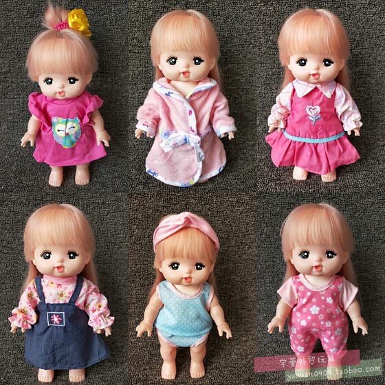 The new 25 cm meter Milu Xiaomei Miler doll applicable accessories bottle multiple optional clothes, skirt, shoes and hats