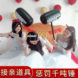 Inflatable Thousand-Ton Hammer Wedding Door-Blocking Game Prop Prank Groom Punishment Groomsman Mace Big Hammer