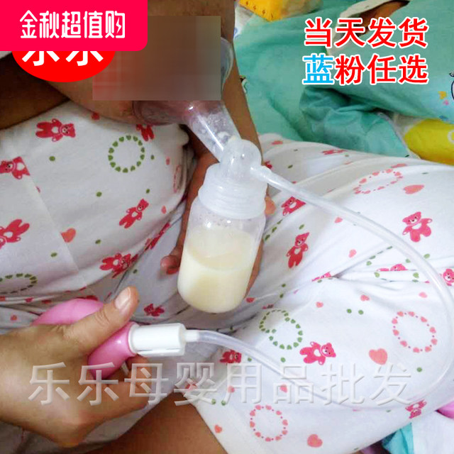 Manual breast pump, breast pump, milk extractor, breast pump, maternity and infant supplies, with bottle, postpartum milk