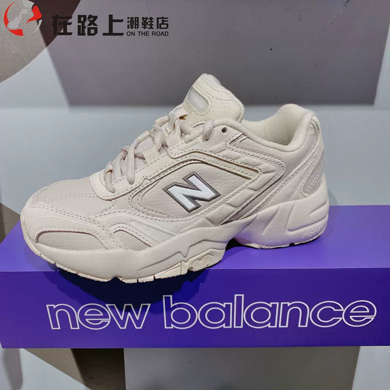 New Balance NB 452系列女休闲运动鞋增高老爹鞋奶茶色WX452SR SB-Taobao