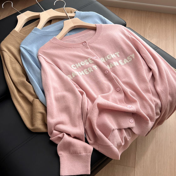
Special unmatched women's wool embroidered letter knitted cardigan crew neck sweater autumn and winter women's clothing
