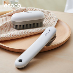 Shoe Brush for Home Use, Shoe Cleaning Brush, Laundry Brush, Soft Bristles That Do Not Damage Shoes, Multi-Functional Special Tool